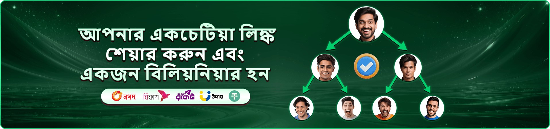 229bet ক্যাসিনো লাইভ গেম ব্যানার