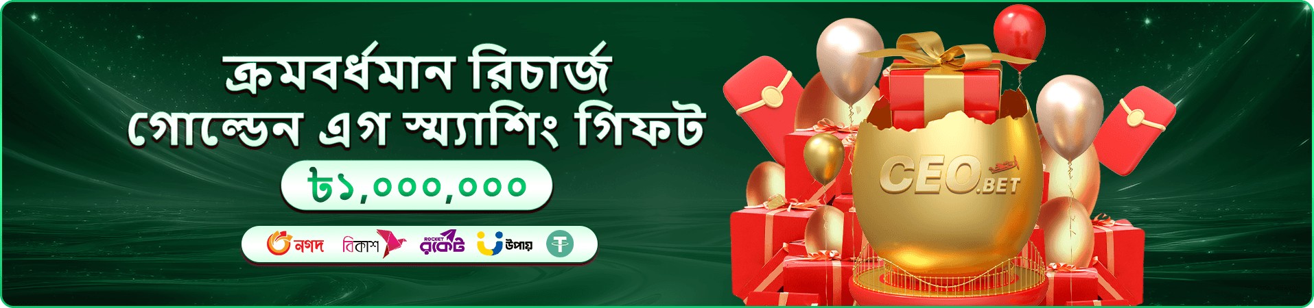 Fortune Gems 3 229bet banner