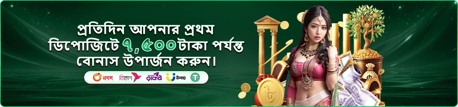 229bet free spin promotion